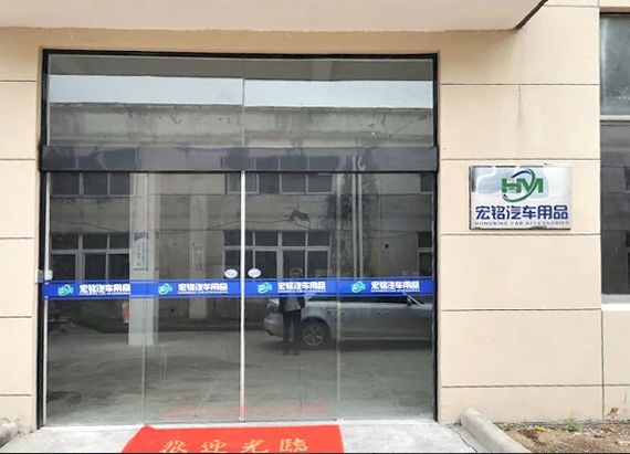 Yuyao Hongming Automobile Products Co., Ltd. ligne de production du fabricant